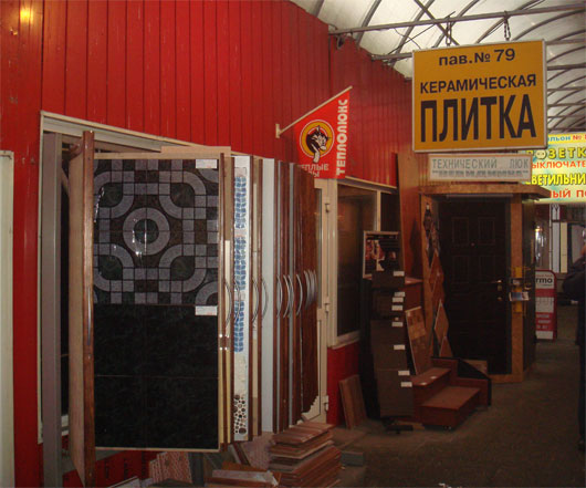 Магазин керамической плитки в Москве