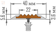 Схема самоклеющейся противоскользящей полосы NEXT АП-40-Анод