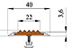 Схема алюминиевого профиля для ступеней с резиновой вставкой (40мм*5мм).