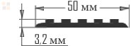 Схема противоскользящей накладки на ступени NEXT П50