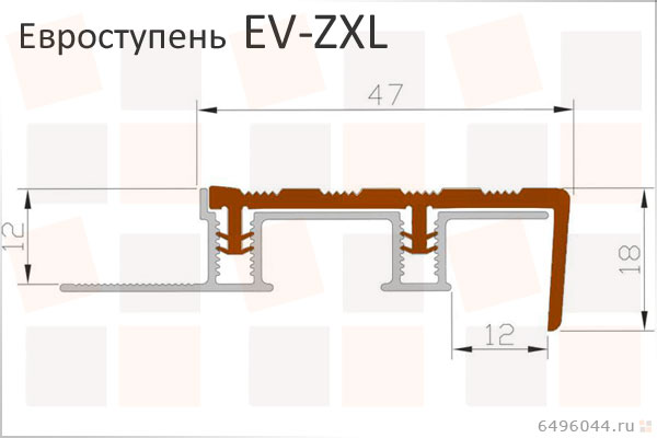 Размеры закладного противоскользящего профиля Евроступень-ZXL.