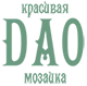 DAO-mosaic
